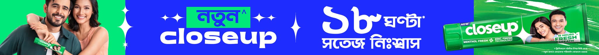 বিজ্ঞাপন