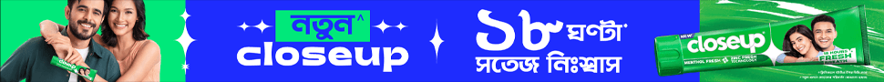 বিজ্ঞাপন