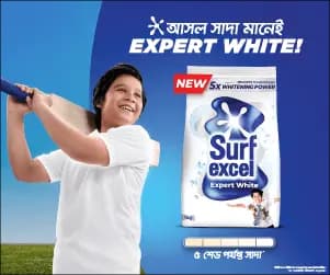 বিজ্ঞাপন