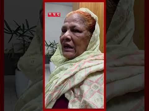 ৬৫ বছর বয়সী নারীর কাছ থেকে ১০ লক্ষ টাকার হেরোইন উদ্ধার