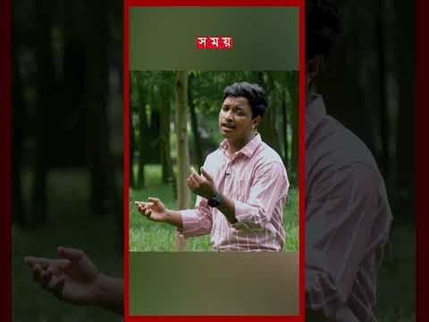 মনে প্রেমের বাত্তি জ্বলে...