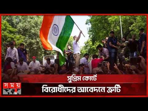 দিল্লিতে সিজেপি নেতাদের আটক, আন্দোলন চালিয়ে যাওয়ার হুঁশিয়ারি