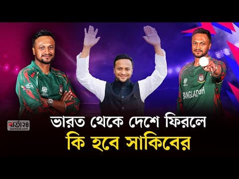 অভিযুক্ত ১৫ কর্মকর্তা যাচ্ছেন সেনানিবাসের সাব জেলে