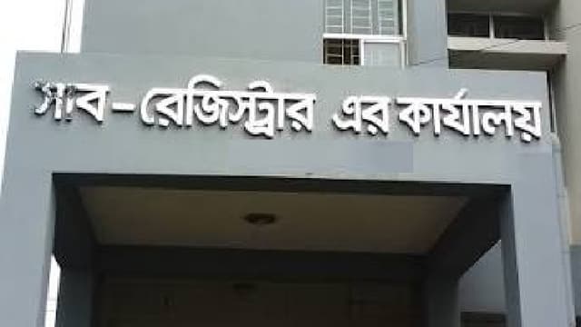 ৮৫ সাব-রেজিস্ট্রারকে বদলি