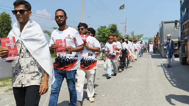 বাংলাবান্ধা থেকে ইনকিলাব মঞ্চের ‘মার্চ ফর ইনসাফ’ কর্মসূচি শুরু বাংলাবান্ধা থেকে ইনকিলাব মঞ্চের ‘মার্চ ফর ইনসাফ’ কর্মসূচি শুরু