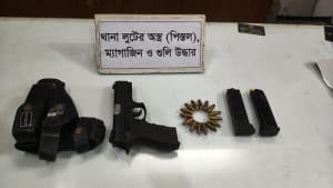 দুই বছরেও উদ্ধার হয়নি লুট হওয়া ২১ আগ্নেয়াস্ত্র, ঝুঁকিতে জননিরাপত্তা ছবিতে দুই বছরেও উদ্ধার হয়নি লুট হওয়া ২১ আগ্নেয়াস্ত্র, ঝুঁকিতে জননিরাপত্তা সংক্রান্ত দৃশ্য
