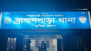 কুমিল্লা সীমান্ত থেকে দুই পুলিশ সদস্যকে ধরে নিয়ে গেল বিএসএফ ছবিতে কুমিল্লা সীমান্ত থেকে দুই পুলিশ সদস্যকে ধরে নিয়ে গেল বিএসএফ সংক্রান্ত দৃশ্য