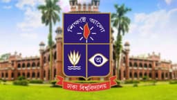ঢাবির ৫৪তম সমাবর্তন ২৬ জানুয়ারি, থাকবেন রাষ্ট্রপতি-প্রধানমন্ত্রী ঢাবির ৫৪তম সমাবর্তন ২৬ জানুয়ারি, থাকবেন রাষ্ট্রপতি-প্রধানমন্ত্রী