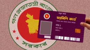 ফ্যামিলি কার্ডের তথ্য সংগ্রহ শুরু সোমবার, ধর্মীয় উপাসনালয়ে প্রচারের নির্দেশ ছবিতে ফ্যামিলি কার্ডের তথ্য সংগ্রহ শুরু সোমবার, ধর্মীয় উপাসনালয়ে প্রচারের নির্দেশ সংক্রান্ত দৃশ্য