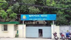 বর্জ্য অপসারণে চাঁদা দাবি, গুলশান সোসাইটি অফিসে বসল পুলিশি পাহারা ছবিতে বর্জ্য অপসারণে চাঁদা দাবি, গুলশান সোসাইটি অফিসে বসল পুলিশি পাহারা সংক্রান্ত দৃশ্য