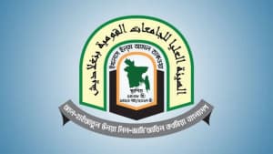 দাওরায়ে হাদিস পরীক্ষায় আরও ৩০৫ সহকারী নেগরান-মুমতাহিন নিয়োগ ছবিতে দাওরায়ে হাদিস পরীক্ষায় আরও ৩০৫ সহকারী নেগরান-মুমতাহিন নিয়োগ সংক্রান্ত দৃশ্য