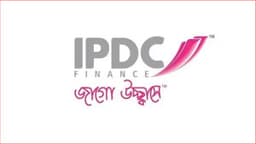 জনবল নেবে আইপিডিসি ফাইন্যান্স জনবল নেবে আইপিডিসি ফাইন্যান্স
