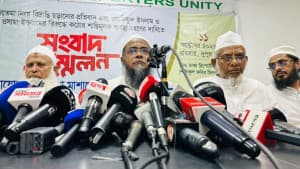 বিশ্ব ইজতেমা নিয়ে বিভ্রান্তি নিরসন, ওলামা মাশায়েখের পাঁচ দফা দাবি ছবিতে বিশ্ব ইজতেমা নিয়ে বিভ্রান্তি নিরসন, ওলামা মাশায়েখের পাঁচ দফা দাবি সংক্রান্ত দৃশ্য