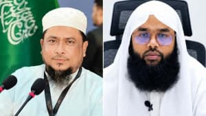ঢাকাস্থ বরিশাল বিভাগীয় ওলামা পরিষদের কমিটি পুনর্গঠন ছবিতে ঢাকাস্থ বরিশাল বিভাগীয় ওলামা পরিষদের কমিটি পুনর্গঠন সংক্রান্ত দৃশ্য