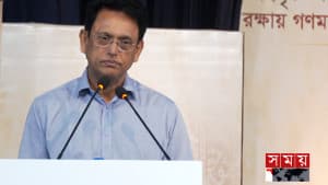 সাংস্কৃতিক সার্বভৌমত্ব রক্ষায় ইতিহাসে ফিরতে হবে: শিক্ষামন্ত্রী ছবিতে সাংস্কৃতিক সার্বভৌমত্ব রক্ষায় ইতিহাসে ফিরতে হবে: শিক্ষামন্ত্রী সংক্রান্ত দৃশ্য
