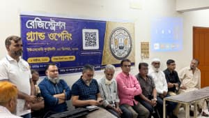 ইউরিয়া সার কারখানা স্কুল এন্ড কলেজে পুনর্মিলনীর রেজিস্ট্রেশন চলছে ছবিতে ইউরিয়া সার কারখানা স্কুল এন্ড কলেজে পুনর্মিলনীর রেজিস্ট্রেশন চলছে সংক্রান্ত দৃশ্য