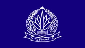 ৬৪ জেলায় কনস্টেবল নিয়োগ দেবে পুলিশ, এসএসসি পাসেই আবেদনের সুযোগ ছবিতে ৬৪ জেলায় কনস্টেবল নিয়োগ দেবে পুলিশ, এসএসসি পাসেই আবেদনের সুযোগ সংক্রান্ত দৃশ্য