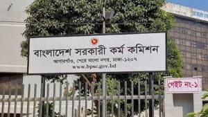 ৪৯তম বিসিএস: দ্বিতীয় দফায় ৪০ জনকে নিয়োগ ছবিতে ৪৯তম বিসিএস: দ্বিতীয় দফায় ৪০ জনকে নিয়োগ সংক্রান্ত দৃশ্য