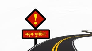 প্রাতঃভ্রমণে বেরিয়েছিলেন, গাড়িচাপায় গেল প্রাণ স্বামী-স্ত্রীর ছবিতে প্রাতঃভ্রমণে বেরিয়েছিলেন, গাড়িচাপায় গেল প্রাণ স্বামী-স্ত্রীর সংক্রান্ত দৃশ্য