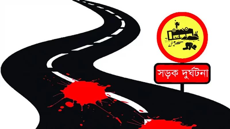 সিইপিজেডে পিকআপের ধাক্কায় ২ পোশাক শ্রমিক নিহত সিইপিজেডে পিকআপের ধাক্কায় ২ পোশাক শ্রমিক নিহত