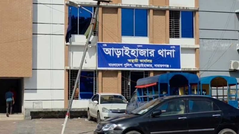 আড়াইহাজারে পারিবারিক বিরোধের জেরে শ্বশুরবাড়িতে আগুন, শাশুড়ি-শালিকাসহ দগ্ধ ৩ আড়াইহাজারে পারিবারিক বিরোধের জেরে শ্বশুরবাড়িতে আগুন, শাশুড়ি-শালিকাসহ দগ্ধ ৩