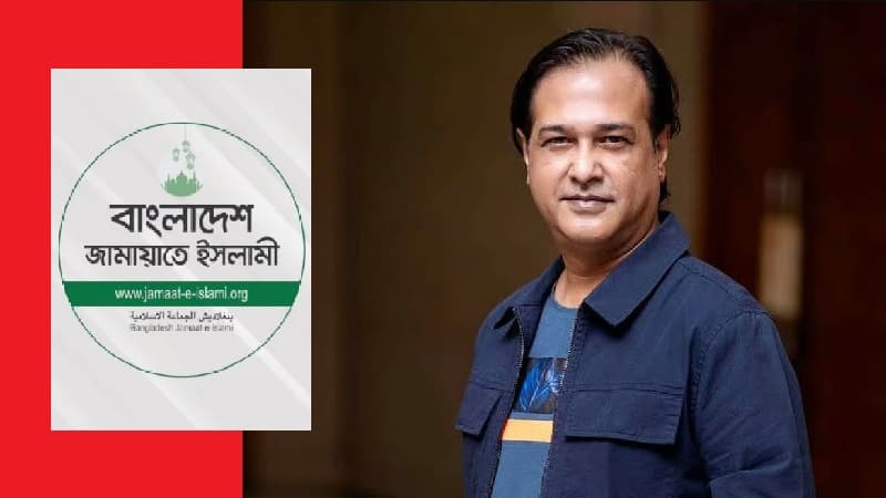 আসিফের গাড়িতে গুলি, জামায়াতের উদ্বেগ আসিফের গাড়িতে গুলি, জামায়াতের উদ্বেগ