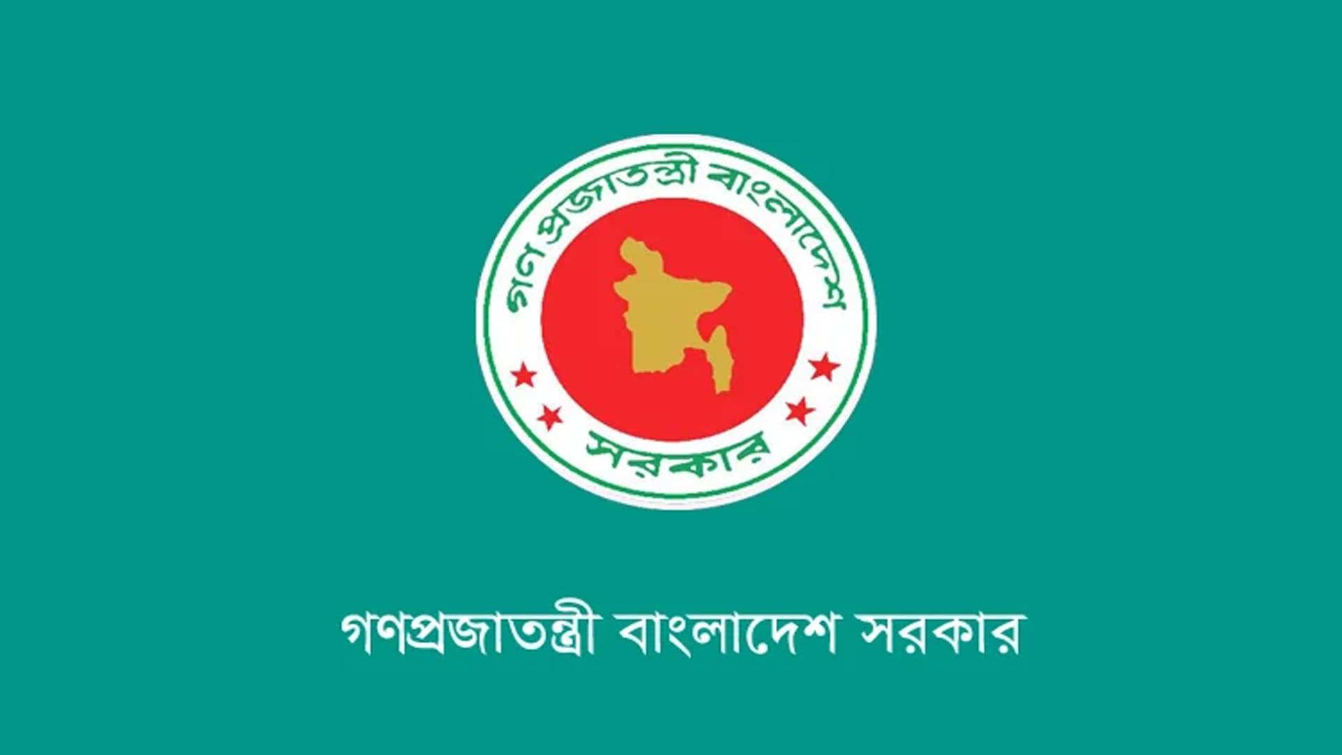 মঙ্গলবার থেকে টানা ৫ দিনের ছুটিতে সরকারি চাকরিজীবীরা মঙ্গলবার থেকে টানা ৫ দিনের ছুটিতে সরকারি চাকরিজীবীরা