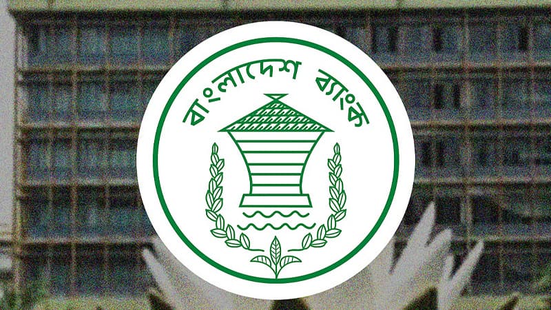 ৭ নভেম্বর বন্ধ থাকবে সব ব্যাংক ছবিতে ৭ নভেম্বর বন্ধ থাকবে সব ব্যাংক সংক্রান্ত দৃশ্য