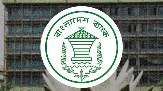 ৭ নভেম্বর বন্ধ থাকবে সব ব্যাংক ৭ নভেম্বর বন্ধ থাকবে সব ব্যাংক