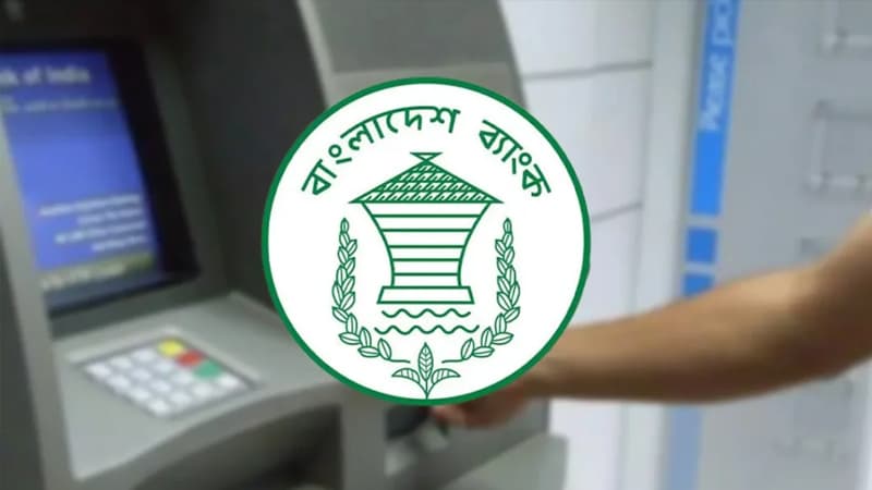 ৩১ ব্যাংকের এটিএম-ডিজিটাল সেবায় বিঘ্ন, দ্রুত জনবিজ্ঞপ্তির আহ্বান বাংলাদেশ ব্যাংকের ৩১ ব্যাংকের এটিএম-ডিজিটাল সেবায় বিঘ্ন, দ্রুত জনবিজ্ঞপ্তির আহ্বান বাংলাদেশ ব্যাংকের