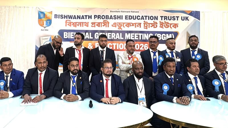 বিশ্বনাথ প্রবাসী এডুকেশন ট্রাস্টের নির্বাচনে গুলজার সভাপতি, মহব্বত সম্পাদক বিশ্বনাথ প্রবাসী এডুকেশন ট্রাস্টের নির্বাচনে গুলজার সভাপতি, মহব্বত সম্পাদক