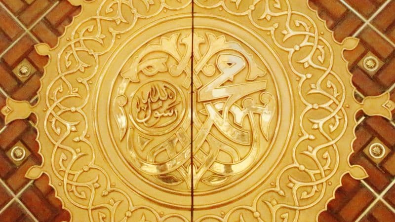 ‘লা ইলাহা ইল্লাল্লাহু মুহাম্মাদুর রসুলুল্লাহ’ ফজিলত ও ব্যাখ্যা ‘লা ইলাহা ইল্লাল্লাহু মুহাম্মাদুর রসুলুল্লাহ’ ফজিলত ও ব্যাখ্যা