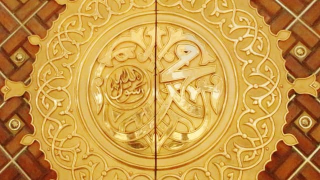 ‘লা ইলাহা ইল্লাল্লাহু মুহাম্মাদুর রসুলুল্লাহ’ ফজিলত ও ব্যাখ্যা ‘লা ইলাহা ইল্লাল্লাহু মুহাম্মাদুর রসুলুল্লাহ’ ফজিলত ও ব্যাখ্যা