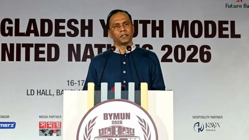 জাতীয় সংসদের এলডি হলে প্রথমবার এমইউএন জাতীয় সংসদের এলডি হলে প্রথমবার এমইউএন