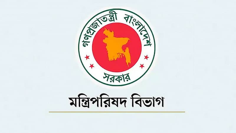 ১ ডিসেম্বর ইউএনও সম্মেলন, উদ্বোধন করবেন প্রধানমন্ত্রী ১ ডিসেম্বর ইউএনও সম্মেলন, উদ্বোধন করবেন প্রধানমন্ত্রী