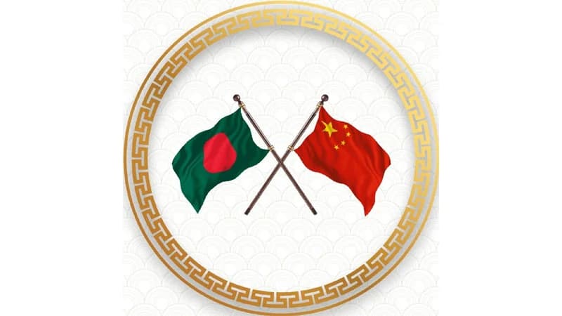 বছরের প্রথমার্ধে চীন-বাংলাদেশ বাণিজ্য ১২.৮ বিলিয়ন মার্কিন ডলারে পৌঁছেছে: দূতাবাস বছরের প্রথমার্ধে চীন-বাংলাদেশ বাণিজ্য ১২.৮ বিলিয়ন মার্কিন ডলারে পৌঁছেছে: দূতাবাস