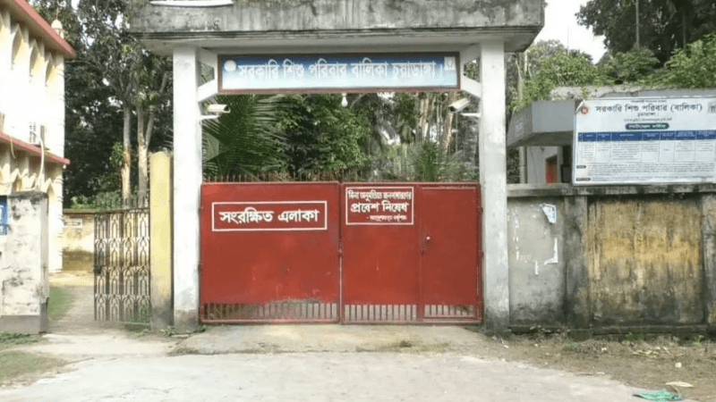 অর্ধেক জনবল ও জরাজীর্ণ ভবনে চলছে চুয়াডাঙ্গা শিশু পরিবার অর্ধেক জনবল ও জরাজীর্ণ ভবনে চলছে চুয়াডাঙ্গা শিশু পরিবার