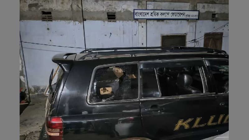 কুমিল্লায় জামায়াতের দুইপক্ষে সংঘর্ষ, মহানগর সেক্রেটারির গাড়ি ভাঙচুর কুমিল্লায় জামায়াতের দুইপক্ষে সংঘর্ষ, মহানগর সেক্রেটারির গাড়ি ভাঙচুর