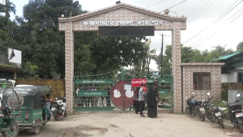 রোহিঙ্গা বন্দিদের আলাদা রাখার পরিকল্পনা, মানবাধিকার লঙ্ঘনের শঙ্কা! রোহিঙ্গা বন্দিদের আলাদা রাখার পরিকল্পনা, মানবাধিকার লঙ্ঘনের শঙ্কা!