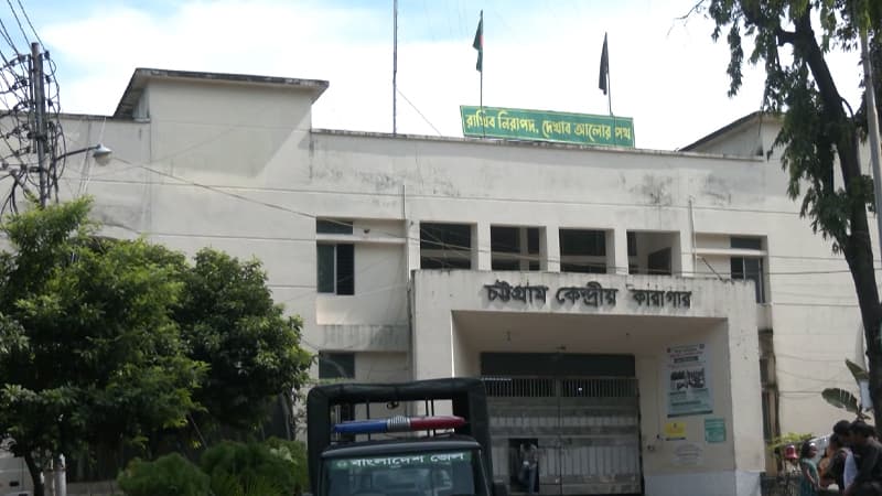 কারাগারে ইয়াবা: পেটে ক্যাপসুল নিয়ে প্রবেশ করছে বন্দিরা কারাগারে ইয়াবা: পেটে ক্যাপসুল নিয়ে প্রবেশ করছে বন্দিরা