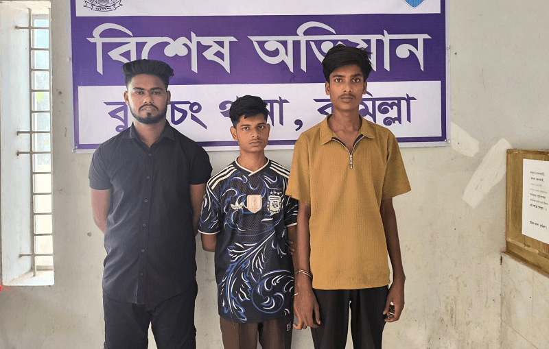 কুমিল্লায় ডিবি পুলিশ পরিচয়ে ছিনতাইয়ের চেষ্টা, গ্রেফতার ৩ কুমিল্লায় ডিবি পুলিশ পরিচয়ে ছিনতাইয়ের চেষ্টা, গ্রেফতার ৩