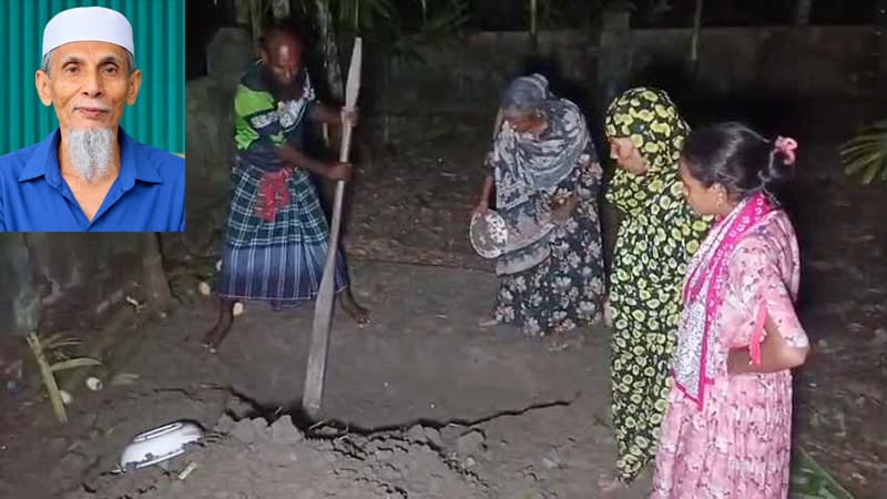 অবশেষে সাঈদীর মামলার বাদীর দাফনের প্রস্তুতি, খোঁড়া হচ্ছে কবর অবশেষে সাঈদীর মামলার বাদীর দাফনের প্রস্তুতি, খোঁড়া হচ্ছে কবর