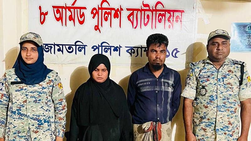 রোহিঙ্গা ক্যাম্পে নিখোঁজের পর শিশুর বস্তাবন্দি মরদেহ উদ্ধার, দম্পতি গ্রেফতার রোহিঙ্গা ক্যাম্পে নিখোঁজের পর শিশুর বস্তাবন্দি মরদেহ উদ্ধার, দম্পতি গ্রেফতার