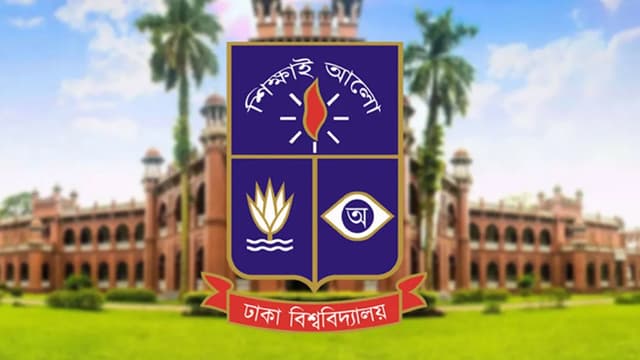 ঢাবির ৫৪তম সমাবর্তনে অংশগ্রহণকারীদের অনলাইনে আবেদন শুরু ১ নভেম্বর ঢাবির ৫৪তম সমাবর্তনে অংশগ্রহণকারীদের অনলাইনে আবেদন শুরু ১ নভেম্বর