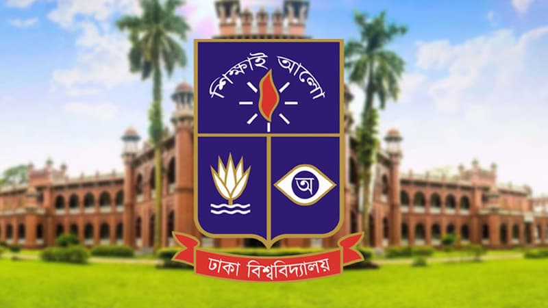ঢাবির ৫৪তম সমাবর্তন ২৬ জানুয়ারি, থাকবেন রাষ্ট্রপতি-প্রধানমন্ত্রী ঢাবির ৫৪তম সমাবর্তন ২৬ জানুয়ারি, থাকবেন রাষ্ট্রপতি-প্রধানমন্ত্রী