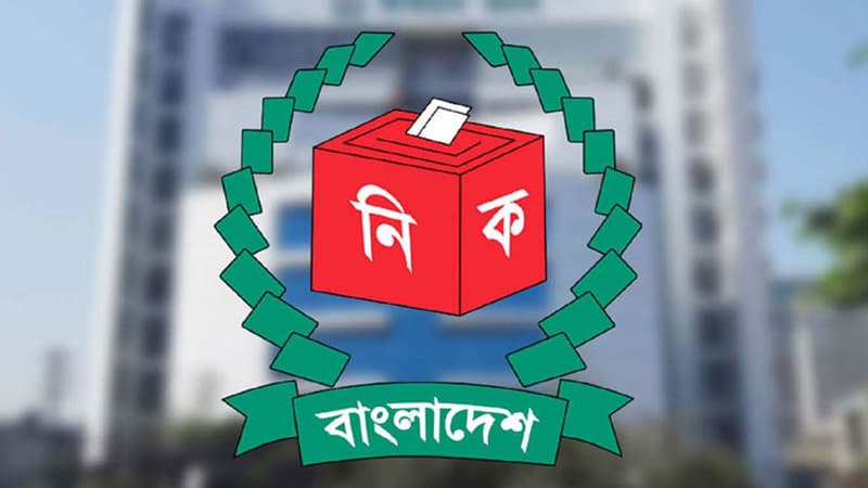 মিষ্টির শূন্য আসনে ভোট ১২ নভেম্বর মিষ্টির শূন্য আসনে ভোট ১২ নভেম্বর