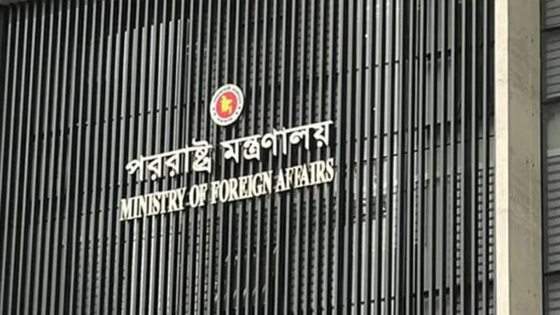 ২ বাংলাদেশির মৃত্যুদণ্ড: কারণ জানতে সৌদি রাষ্ট্রদূতকে ডাকল পররাষ্ট্র মন্ত্রণালয় ২ বাংলাদেশির মৃত্যুদণ্ড: কারণ জানতে সৌদি রাষ্ট্রদূতকে ডাকল পররাষ্ট্র মন্ত্রণালয়
