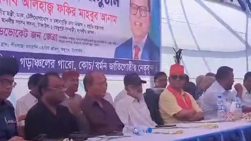 আদিবাসীদের জন্য এমন কিছু করতে চাই, যাতে সারা জীবন মনে রাখেন: ফকির মাহবুব আনাম আদিবাসীদের জন্য এমন কিছু করতে চাই, যাতে সারা জীবন মনে রাখেন: ফকির মাহবুব আনাম