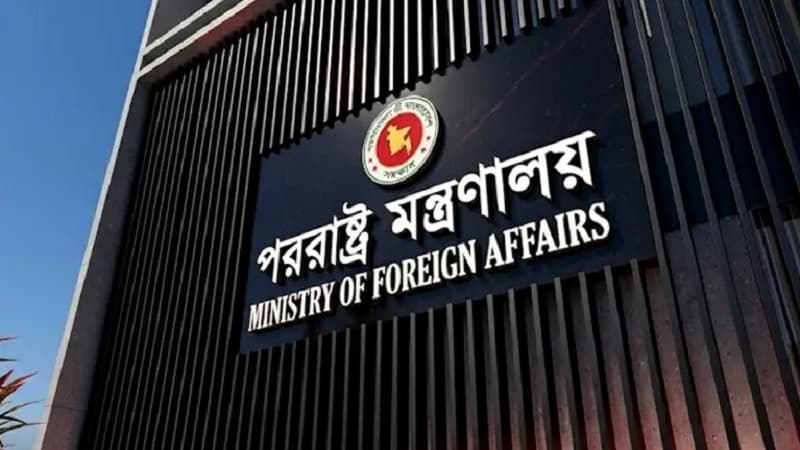 মদিনার বিদ্যুৎ অবকাঠামোতে হামলায় বাংলাদেশের নিন্দা মদিনার বিদ্যুৎ অবকাঠামোতে হামলায় বাংলাদেশের নিন্দা