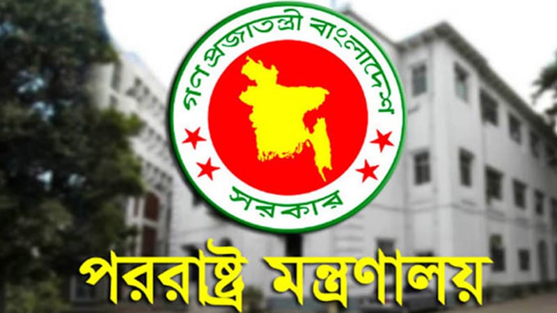 সৌদি আরবে হুতিদের হামলার তীব্র নিন্দায় বাংলাদেশ সৌদি আরবে হুতিদের হামলার তীব্র নিন্দায় বাংলাদেশ